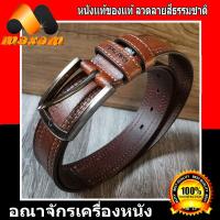 ราคา Gold Parko หนังสวย นิ่มไม่กระด้าน เข็มขัดหนังวัวแท้แท้ แบรน์เนม แท้ หนังนิ่มน่าใส่ (6031860924)