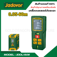 ราคา JADEVER เครื่องเลเซอร์วัดระยะ รุ่น JDDL1506 Laser Distance Meter เครื่องวัดระยะ เลเซอร์ (20577066184)