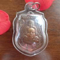 ราคา เหรียญหลวงพ่อทวด เหรียญพุฒซ้อน หลวงปู่ทวด เนื้อทองแดง เลี่ยมกรอบพลาสติก (17658283115)