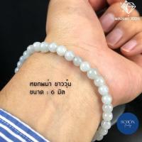 ราคา กำไลหยก หยกแท้ หยกพม่า หยกเขียว หยกม่วง หยกขาว สวยๆ รับประกัน Jadeite Type A หยกเสริมดวง (14193279806)