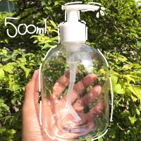 ราคา ขวดปั้มใส 500ml มล ขวดปั๊มเปล่า ขวดหัวปั๊ม ขวดปั๊มพลาสติก ขวดปั๊มสูญญากาศ ขวดใส ขวดpp PET ขวดปั๊มเครื่องสำอาง (19185348214)