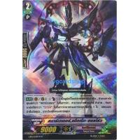ราคา Vol 1 2 ลิ้ง สตาร์เวเดอร์ เดธสตาร์เวเดอร์ แวนการ์ด vanguard Link joker VG card shop (11416527454)
