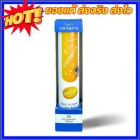 ราคา วิตามินเม็ดฟู่ Viboosta Multivitamin วิตามิน Acerola Cherry COLLA CAL D LUTEIN PLUS แคลเซียม Calcium Collagen Type2 วิตามินซี Vitamin C Acerola Cherry ลูทีน (21043971317)