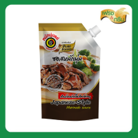 ราคา Fresh and Green ซอสหมักนุ่มสูตรเทอริยากิ 1000 กรัม พร้อมส่ง (21030800093)