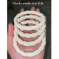 ราคา กำไลงาช้าง ทรงโดนัทแกะเกลียว ขนาด 10มิล รับประกันงาช้างแท้ (21125613763)