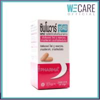 ราคา หมดอายุ 11 24 Synovar UC 40 UCII 40mg ทานวันละ 1 แคปซูล ขนาด 30 แคปซูล รับประกันของแท้ 100 Wecare (15909924859)