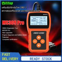 ราคา MS309PRO OBD2เครื่องสแกนเนอร์เครื่องมือวินิจฉัยเครื่องทดสอบแบตเตอรี่รถรหัสข้อผิดพลาดเครื่องยนต์เครื่องวิเคราะห์2 4 จอแสดงผล เครื่องสแกน (21050338433)