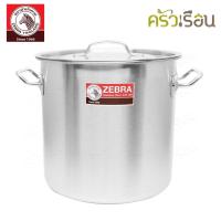 ราคา Zebra หม้อสตูว์ 40x40 ซม หนา 1 0 มม ความจุ 50 2 ลิตร ตราหัวม้าลาย 171040 (20832546813)