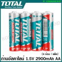 ราคา Total ถ่านอัลคาไลน์ 1 5V 2900mAh AA 4 ก้อน แพ็ค รุ่น THAB2A01 LR6 Alkaline Battery ถ่านไฟฉาย (9737561430)