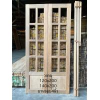 ราคา บานประตูไม้เต็งจิกพร้อมกระจก8 10ช่องลูกฟักไม้ เลือกวงกบได้ (21248539724)