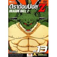 ราคา SET B หนัง DVD ออก ใหม่ Dragon Ball Z ดราก้อนบอล แซด จัดชุด เสียง ไทย ญี่ปุ่น ซับ ไทย DVD ดีวีดี หนังใหม่ (19928663379)