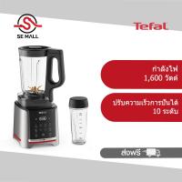 ราคา TEFAL เครื่องปั่น HIGH SPEED 1600 วัตต์ รุ่น BL91HD65 เพื่อการปั่นสมูทตี้ที่สมบูรณ์แบบ 5 โปรแกรมอัตโนมัติ หน้าจอสัมผัสแบบดิจิทัล ประกันศูนย์ 2 ปี ส่งฟรี (3332970804)
