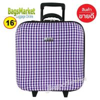 ราคา BagsMarket กระเป๋าเดินทาง Wheal กระเป๋าเดินทางหน้านูน กระเป๋าล้อลาก 16x16 นิ้ว New Arrival (4436528221)