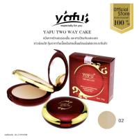 ราคา YAFU powder 30g แป้งพัฟ YAFU แป้ง2ชั้น แป้งพัฟผสมโสมชั่นดี ไวท์เทนนิ่ง เอสเซนต์ (19425742841)