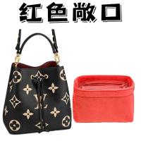 ราคา Suitable for LV Neonoe mm medium bucket bag liner cosmetic bag lining bag sub package support bag (19881499967)