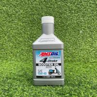 ราคา น้ำมันเครื่อง 10W40 AMSOIL SCOOTER เกรด สังเคราะห์ ขนาด 0 946 ลิตร (8027171676)