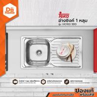 ราคา TEKA ซิงค์ล้างจาน 1 หลุม รุ่น VIO100 1B1D BAI (845306971)