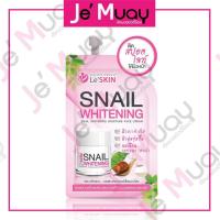 ราคา Le skin มาส์กผิวหน้า snail sleeping mask แพค1กล่อง 6ซอง (6550560351)