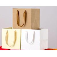 ราคา DIY ถุงกระดาษใส่ของขวัญ ถุงใส่กล่องของขวัญ ของรับไหว้ แบบสีพื้น 15 15 15cm (7520807694)