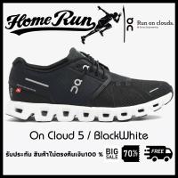 ราคา รองเท้าวิ่ง ON Running รุ่น Cloud 5 มีสีให้เลือก10สี รองเท้าผู้ชาย รองเท้าผู้หญิง รับประกันสินค้า ไม่พอใจคืนเงิน100 (21188812319)