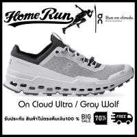 ราคา รองเท้าวิ่ง ON Running รุ่น Cloud Ultra Gray Wolf รองเท้าผู้ชาย รองเท้าผู้หญิง รับประกันสินค้า ไม่พอใจคืนเงิน100 (21304940129)