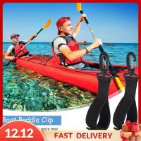 ราคา Gispark บอร์ดพายเรือแคนูแบบคลิปสายคล้อง2ชิ้นพายเรือแคนูทนทานสำหรับเรือพองสวนกระดานโต้คลื่น (20313561664)