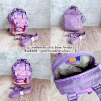 ราคา รุ่นใหม่ RIBBON Doughnut Macaroon Tiny (17209593970)