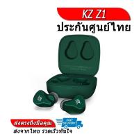 KZ True Wireless Earbuds หูฟังบลูทูธไร้สาย รุ่น Z1