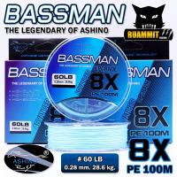 ราคา สายพีอี ASHINO รุ่น BASSMAN PEx4 8 9 ADVANCED UPGRADE 100 เมตร ม้วน (18804247559)