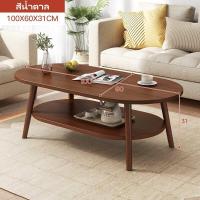 ราคา Living Zone โต๊ะห้องรับแขก โต๊ะกลางโซฟา โต๊ะหน้าโซฟา โต๊ะกาแฟ โต๊ะรับแขก 2 ชั้น ทรงกลม เรียบหรู เฟอร์นิเจอร์ห้องนั่งเล่น (15156900476)