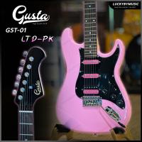 ราคา กีตาร์ไฟฟ้า Gusta รุ่น GST 01 LTD สีใหม่ Limited Blackpink ปิ๊กอัพ HSS กีต้าร์ไฟฟ้า แถมฟรี สายแจ็ค ปิ๊ก4อัน (21334943808)