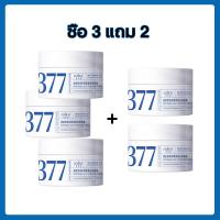 ราคา 377 ครีมแก้ฝ้ากระกระ ครีมไวท์เทนนิ่ง ครีมทาฝ้ากระ เซรั่มทาฝ้า ครีมแก้ฝ้าลึก ฝ้า กระ ปรับให้หน้ากระจ่าง (21274289252)