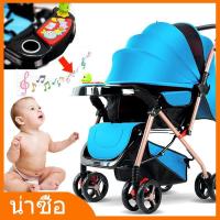ราคา ซื้อ 1 แถม 5 Eco Home New Baby Stroller Pram รถเข็นเด็กพับได้ พกพาง่าย ถือขึ้นเครื่องเดินทางสะดวกสบาย ปรับได้ 3 ระดับ นั่ง เอน นอน BF16 Free Baby Banana Brush Teet (861022645)