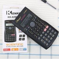 ราคา Kenko เครื่องคิดเลขหลายฟังค์ชั่น ใช้ในการคำนวนทางวิทยาศาสตร์ การบัญชี รุ่น KK 82MS A สีดำ (1773050558)