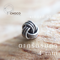 ราคา S925 ต่างหูตะกร้อรมดำเงินแท้ Sterling Silver earrings (3610952965)
