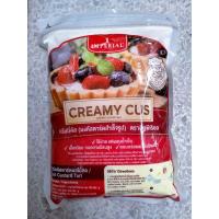 ราคา ครีมมี่คัส ผงคัสตาร์ดสำเร็จรูป อิมพีเรียล IMPERIAL CREAMY CUS 750กรัม (7654079132)