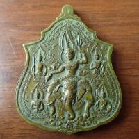 ราคา ลดทั้งร้าน พระเครื่อง เครื่องราง เหรียญมหาเทพชุมนุม พระอาจารย์ติ๊ก เนื้อทองเหลือง วัดดาวดึงษ์ (19640038484)