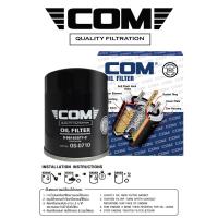 ราคา กรองน้ำมันเครื่อง กรองโซล่า ISUZU DMAX TFR MU 7 MU X อีซูซุ ดีแม็ก ทุกรุ่น ไส้กรอง COM (15593108882)