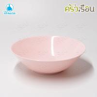 ราคา Unica B833 7 5 ราคาต่อใบ ชามแกง เมลามีน 7 5 นิ้ว 18 x 18 x 6 ซม ชาม ถ้วย ชามก๋วยเตี๋ยว ถ้วยโจ๊ก ชามเมลามีน (16509421195)