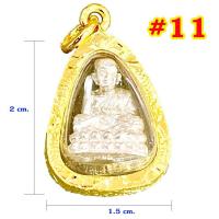 ราคา รวมจี้พระ 32 แบบ เลี่ยมกรอบทอง พระเลี่ยมทอง จี้ทอง จี้พระ กรอบพระ จี้พระหลวงพ่อรวย วัดตะโก ชุบทองเยาวราช ทองไมครอน GEE XX (8561761593)