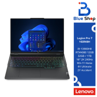 ราคา 82WQ000JTA Lenovo Legion Pro 7 16IRX8H โน๊ตบุ้กเล่นเกมประสิทธิภาพสูง สเปค i9 13900HX และ RTX4080 (21233840474)