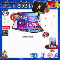 ราคา เก็บคูปองลดสูงสุด 1000 ผ่อน 0 10 ด รับเพิ่ม แผ่นรองเม้าส์ LENOVO TAB M10 PLUS ZAAN0007TH ประกัน 1 Year (21242487875)