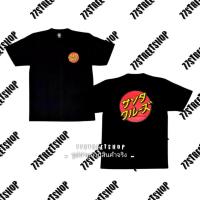 ราคา S 5XL S 5XL เสื้อยืด Santa Cruz T Shirt 100 Cotton (20733479646)