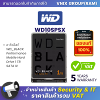 ราคา WD WD10SPSX ฮาร์ดดิสก์ BLACK Performance Mobile Hard Drive 1 TB SATA III By Vnix Group (20807175911)