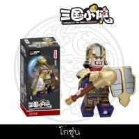 ราคา เลโก้สามก๊ก Courage of the Three Kingdoms ชุดบล็อคตัวต่อเลโก้สามก๊ก (20643010800)