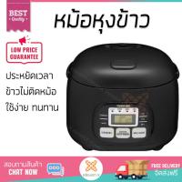 ราคา รุ่นใหม่ล่าสุด หม้อหุงข้าว หม้อหุงข้าว ดิจิตอล TOSHIBA RC 5MM KH A 0 5L TOSHIBA RC 5MM KH A ข้าวนุ่มทุกเม็ด สุกเร็วกว่าเดิม เคลือบผิวอย่างดี ข้าวไม่ติดหม้อ Rice Cooker จัดส่งฟรีทั่วประเทศ (623780456)