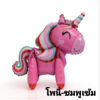 ราคา ลูกโป่งม้าโพนี่ 2d3d4dลูกโป่งยูนิคอร์น โพนี่ unicornpony (12418732757)