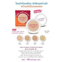 ราคา sunway foundation cream 8g 36524 ซันเวย์ ฟาวน์เดชั่น ครีม (17603785630)