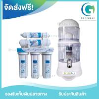 ราคา เครื่องกรองน้ำ 5 ขั้นตอน Uni Pure แถมฟรี เครื่องกรองน้ำแร่ Uni Pure 14 L (449314912)