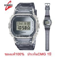 ราคา Win Watch shop นาฬิกา Casio G Shock รุ่น DW 5600SK 1 นาฬิกาผู้ชาย รุ่นใหม่ล่าสุด มั่นใจ ของแท้ 100 รับประกัน CMG 1ปีเต็ม ส่งฟรี เก็บเงินปลายทางได้ (819978436)